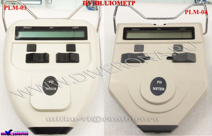 ПУПИЛЛОМЕТР