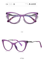 Оправа пластиковая, материал TR-90+CA (флекс!) FOCUS FCS2109