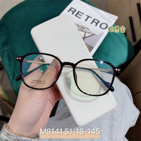 Оправа титановая SANTA M8141