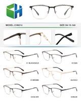 Оправа металлическая с флексом CH6014-DA