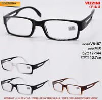 Очки с диоптриями в пластиковой оправе VIZZINI V8167