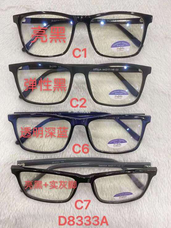 Computer glasses Defile 电脑镜 with a soft case D8333A