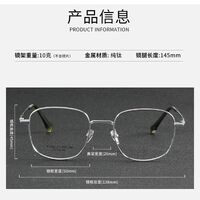 Оправа сверхлёгкая титановая MAMO PT08170