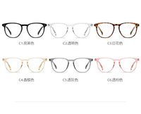 Plastic frames for glasses TR90+CA material (flex hinges) FOCUS FCS5001