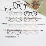 Оправа комбинированная MAMO TR9898