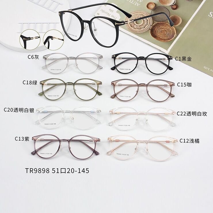 Combined frames MAMO TR9898