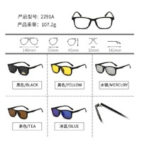 Мужские оправы El Dorado с комплектом поляризационных солнцезащитных насадок - клипонов на магните 2291A 每套5件