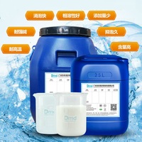 Пеногаситель BK-D004