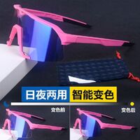 Safety shockproof sports sunglasses goggles S3-DX