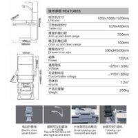 Рабочее место офтальмолога, комбинированный стол с кнопочным управлением + кресло S-600B-2, столешница 1020*480 мм