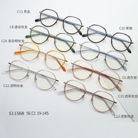 Оправа комбинированная с линзами Blue Ray Cut MAMO S11568