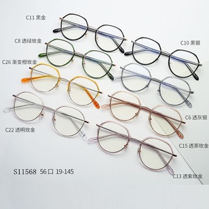 Оправа комбинированная с линзами Blue Ray Cut MAMO S11568