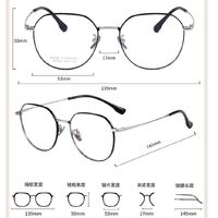 Оправа сверхлёгкая титановая MAMO HX08007