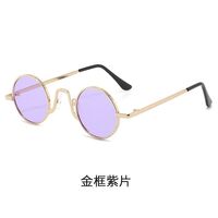 Metal kids retro sunglasses R02