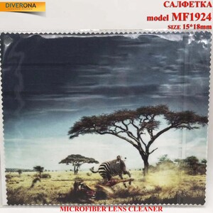 High-density microfiber napkin for glasses lens cleaning MF1924, 15*18 cm