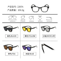 Оправы El Dorado с комплектом поляризационных солнцезащитных насадок на магните 2207A 每套5件