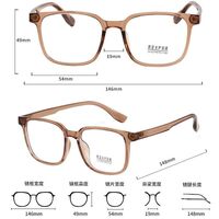 TR90 plastic frame with Blue Ray Cut protection lenses MAMO 202302