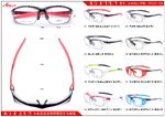 Sports plastic frame for cycling and active recreation Athlly A-6052 (see for discounts)