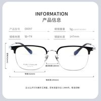 Оправа полуободковая сверхлёгкая титановая MAMO PT08097