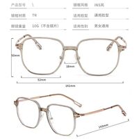 TR90 plastic frame MAMO M3907