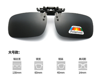 Polarizing attachment for spectacles (clipon) Revo this cases