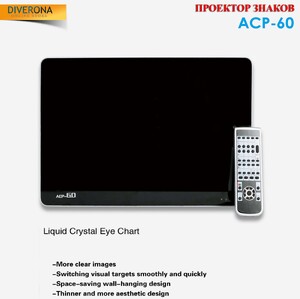 Экранный проектор (панель) знаков ACP-60