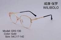 Оправа металлическая ультратонкая Wilibolo G95-130