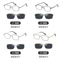 Оправа металлическая мужская с защитой от синего света + магнитная солнцезащитная насадка (клипон) 7011-GT