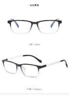 Photochromic plastic glasses with protection Blue Cut KY2825-3变色镜