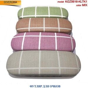 Футляр для очков дешёвый KGZ5616-KLTK1