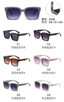 PC plastic sunglasses with metal hinge 5056W