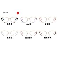 Metal glasses with blue light protection for women 95721-1806-PN