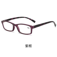 Plastic eyeglasses for reading KY021 Blue ray cut, diopters from +1.00 to +4.00, PD62-64