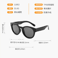 Polarized silicone sunglasses with UV400 protection for kids T11002