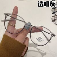 Plastic TR90 glasses with Blue ray cut, UV400 protection with case, KY9531