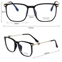 Combined frames with Blue Ray Cut lenses MAMO TR8901