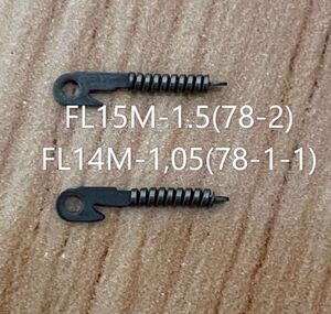 Пружинный механизм (флекс) открытый FL14M-1,05(78-1-1) (цена за упаковку - 20 штук) 14мм