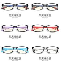 Plastic glasses for myopia KY13017, dioptria from -0.00 to -6.00