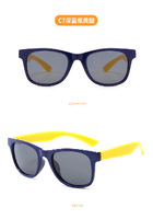 Детские силиконовые солнцезащитные поляризационные очки с защитой UV400 T11009