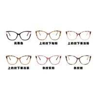 Plastic TR90 glasses with blue light protection for women TR5027-PN