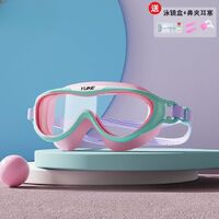 Swimming childrens (3-15 yers) waterproof anti-fog goggles 2080-YU