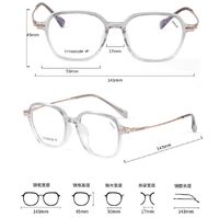 Оправа сверхлёгкая титановая + пластик TR90 MAMO T18928