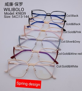 Metal ultrathin frames Wilibolo K9839