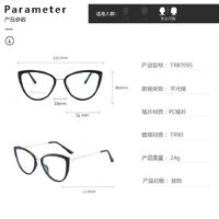 Combined frame (metal + TR90) or glasses with blue light protection, with spring hinges FA87095