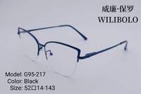 Оправа металлическая ультратонкая, с флексом Wilibolo G95-217 - картинка 5