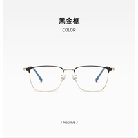 Оправа металлическая ультратонкая 80029