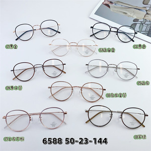 Hybrid frame, metal + TR90, with Blue Block protection SANTA 6588