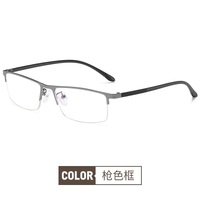 Nylor Blue Block glasses with blue light protection 1907