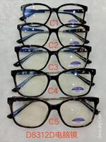 Computer glasses Defile 电脑镜 with a soft case D8312D