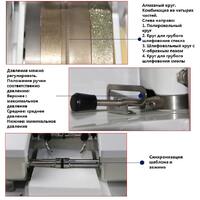 Станок-автомат для обработки стеклянных и пластиковых линз WZ-810